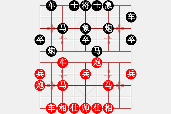 象棋棋譜圖片：阿梓(月將)-和-沉入海心(月將) - 步數(shù)：30 