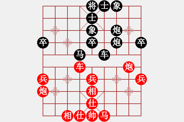 象棋棋譜圖片：阿梓(月將)-和-沉入海心(月將) - 步數(shù)：50 