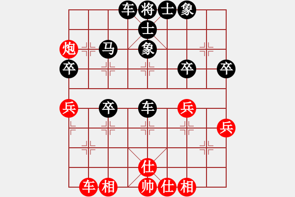 象棋棋譜圖片：尋找高手[紅] -VS- 橫才俊儒[黑] - 步數(shù)：40 