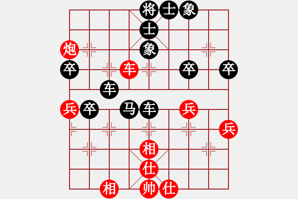 象棋棋譜圖片：尋找高手[紅] -VS- 橫才俊儒[黑] - 步數(shù)：50 