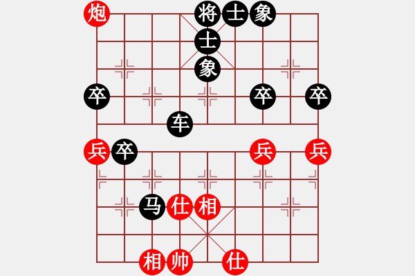 象棋棋譜圖片：尋找高手[紅] -VS- 橫才俊儒[黑] - 步數(shù)：60 