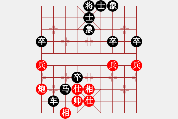 象棋棋譜圖片：尋找高手[紅] -VS- 橫才俊儒[黑] - 步數(shù)：70 