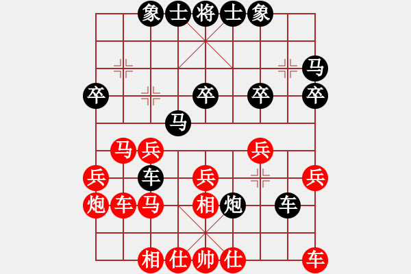 象棋棋谱图片：江西 刘光辉 和 广东 黄海林 - 步数：30 