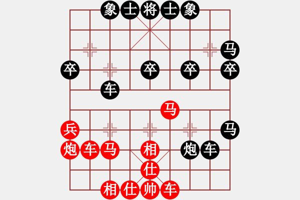 象棋棋谱图片：江西 刘光辉 和 广东 黄海林 - 步数：40 