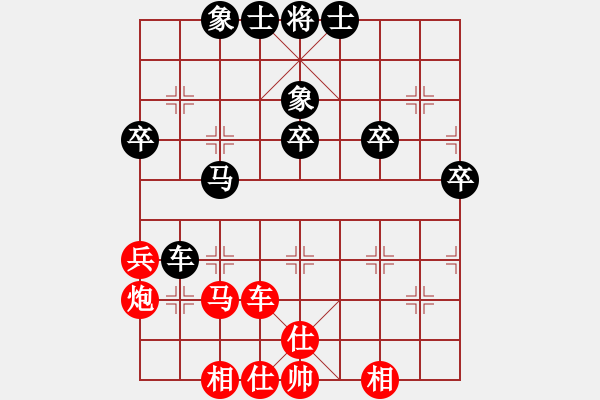 象棋棋谱图片：江西 刘光辉 和 广东 黄海林 - 步数：60 