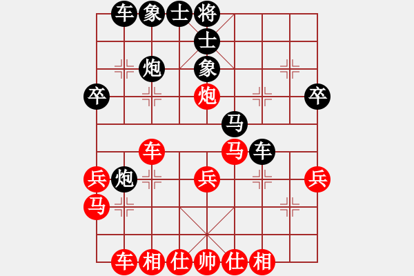 象棋棋譜圖片：朱曉虎 先和 苗利明 - 步數(shù)：30 