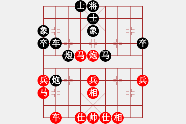 象棋棋譜圖片：朱曉虎 先和 苗利明 - 步數(shù)：40 