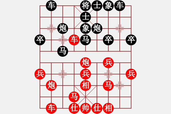 象棋棋譜圖片：象奴繪刻(6段)-和-虎弟(6段) - 步數(shù)：30 