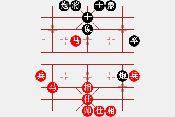 象棋棋譜圖片：象奴繪刻(6段)-和-虎弟(6段) - 步數(shù)：70 