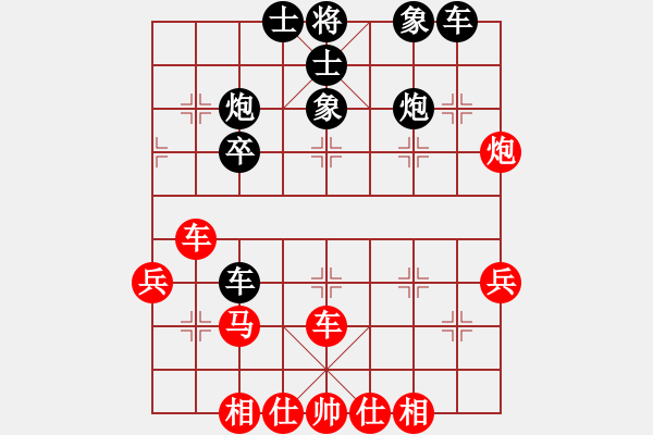 象棋棋譜圖片：一起玩玩吧(4段)-負(fù)-冰玫瑰(6段) - 步數(shù)：40 