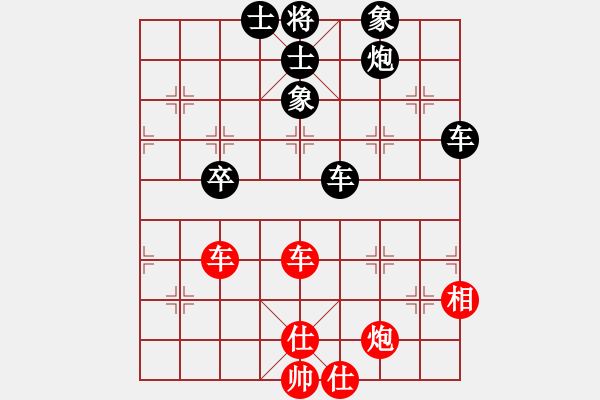 象棋棋譜圖片：一起玩玩吧(4段)-負(fù)-冰玫瑰(6段) - 步數(shù)：60 