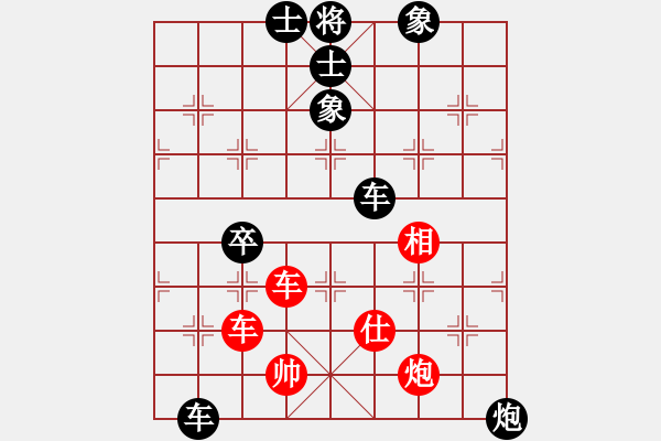 象棋棋譜圖片：一起玩玩吧(4段)-負(fù)-冰玫瑰(6段) - 步數(shù)：80 