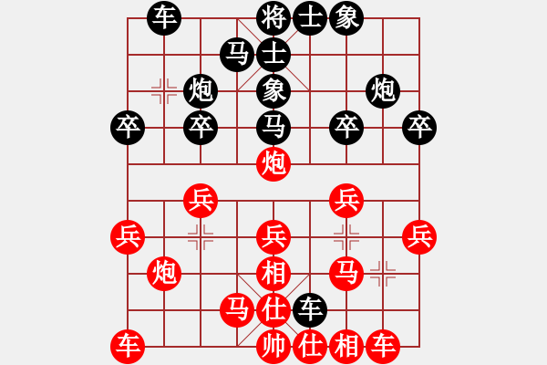 象棋棋譜圖片：2006年迪瀾杯弈天聯(lián)賽第三輪：追月狂刀(4r)-負-青城猶龍(6段) - 步數(shù)：20 