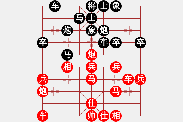 象棋棋譜圖片：2006年迪瀾杯弈天聯(lián)賽第三輪：追月狂刀(4r)-負-青城猶龍(6段) - 步數(shù)：30 