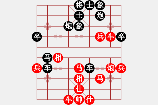 象棋棋譜圖片：2006年迪瀾杯弈天聯(lián)賽第三輪：追月狂刀(4r)-負-青城猶龍(6段) - 步數(shù)：50 