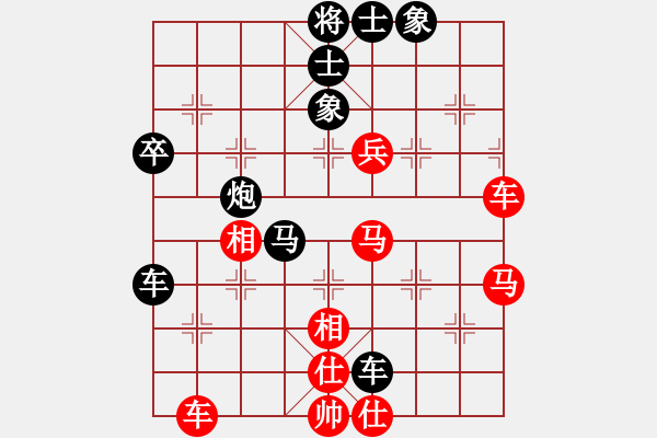 象棋棋譜圖片：2006年迪瀾杯弈天聯(lián)賽第三輪：追月狂刀(4r)-負-青城猶龍(6段) - 步數(shù)：70 