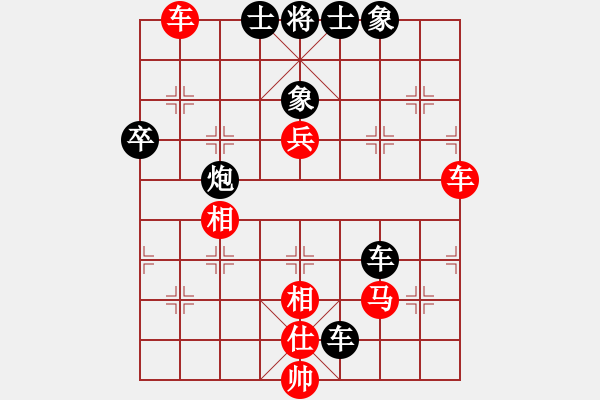 象棋棋譜圖片：2006年迪瀾杯弈天聯(lián)賽第三輪：追月狂刀(4r)-負-青城猶龍(6段) - 步數(shù)：80 