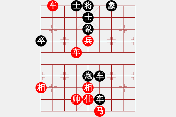 象棋棋譜圖片：2006年迪瀾杯弈天聯(lián)賽第三輪：追月狂刀(4r)-負-青城猶龍(6段) - 步數(shù)：90 