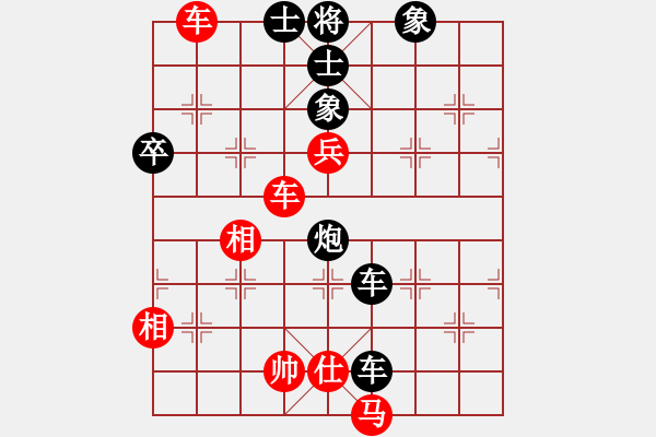 象棋棋譜圖片：2006年迪瀾杯弈天聯(lián)賽第三輪：追月狂刀(4r)-負-青城猶龍(6段) - 步數(shù)：92 