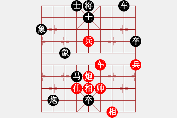 象棋棋譜圖片：鐵布衫(1段)-負(fù)-無(wú)為(5段) - 步數(shù)：100 