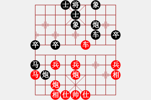 象棋棋譜圖片：鐵布衫(1段)-負(fù)-無(wú)為(5段) - 步數(shù)：40 