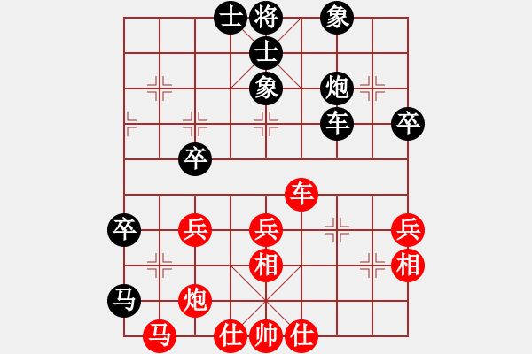 象棋棋譜圖片：鐵布衫(1段)-負(fù)-無(wú)為(5段) - 步數(shù)：50 