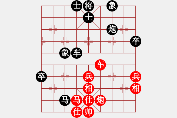 象棋棋譜圖片：鐵布衫(1段)-負(fù)-無(wú)為(5段) - 步數(shù)：60 