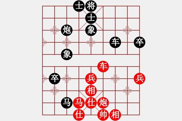 象棋棋譜圖片：鐵布衫(1段)-負(fù)-無(wú)為(5段) - 步數(shù)：70 