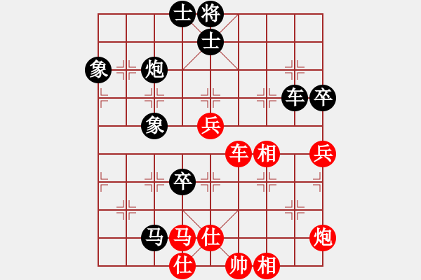 象棋棋譜圖片：鐵布衫(1段)-負(fù)-無(wú)為(5段) - 步數(shù)：80 