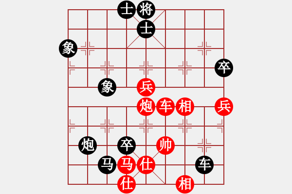 象棋棋譜圖片：鐵布衫(1段)-負(fù)-無(wú)為(5段) - 步數(shù)：90 