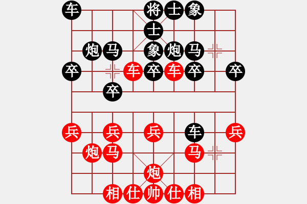 象棋棋譜圖片：柬埔寨棋聯(lián)總會 方小慧 和 平陽縣象棋協(xié)會 蔡茜昭 - 步數(shù)：20 