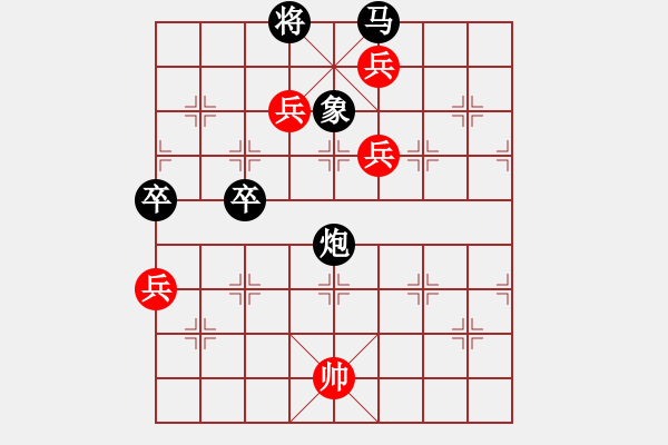 象棋棋譜圖片：4chot vs phao ma 2 chot tuong - 步數(shù)：20 