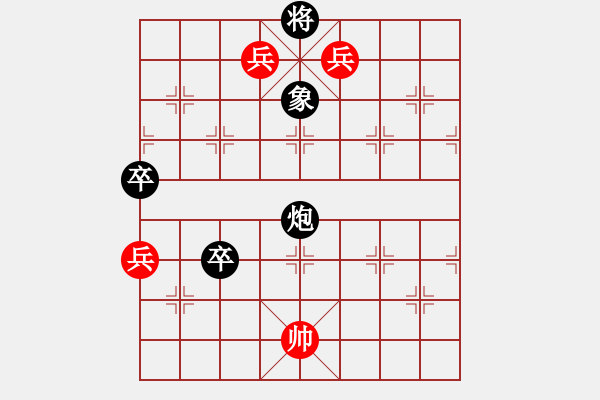 象棋棋譜圖片：4chot vs phao ma 2 chot tuong - 步數(shù)：30 