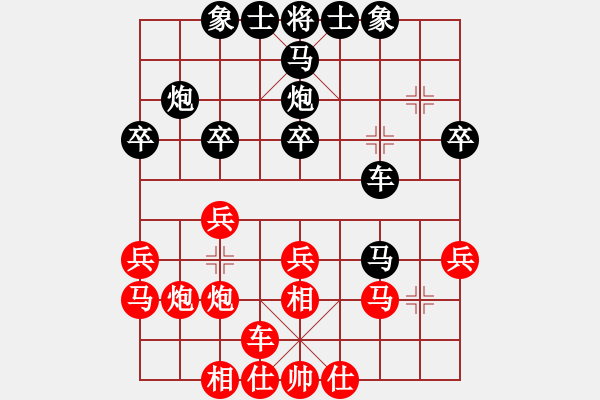 象棋棋譜圖片：劉立山 先勝 劉云達(dá) - 步數(shù)：30 