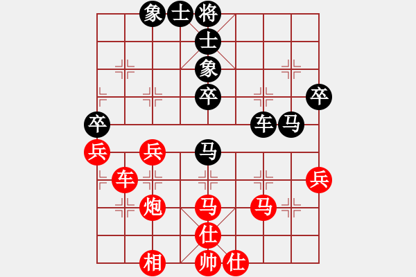 象棋棋譜圖片：劉立山 先勝 劉云達(dá) - 步數(shù)：50 