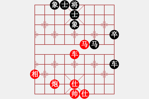 象棋棋譜圖片：劉立山 先勝 劉云達(dá) - 步數(shù)：70 