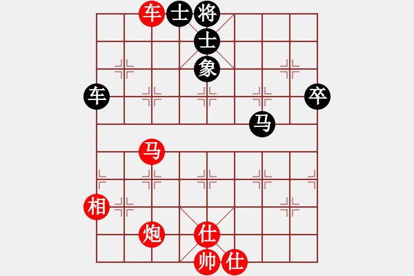 象棋棋譜圖片：劉立山 先勝 劉云達(dá) - 步數(shù)：80 