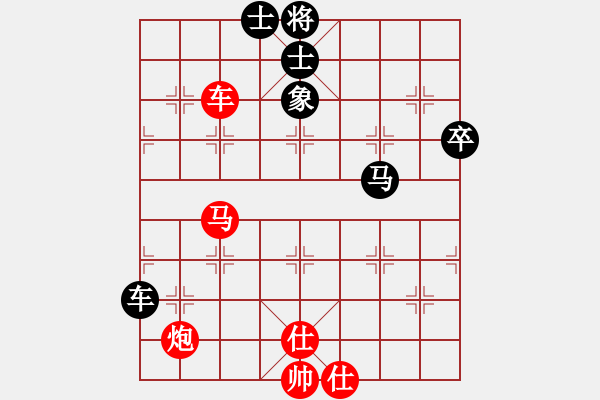 象棋棋譜圖片：劉立山 先勝 劉云達(dá) - 步數(shù)：83 