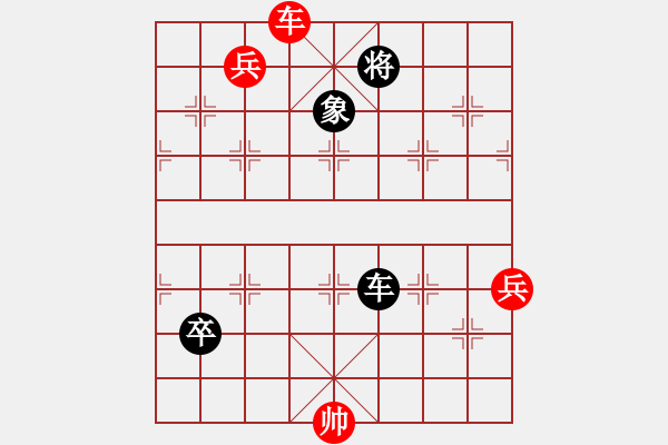 象棋棋譜圖片：《蕉窗逸品》“七星聚會(huì)”一變 - 步數(shù)：0 