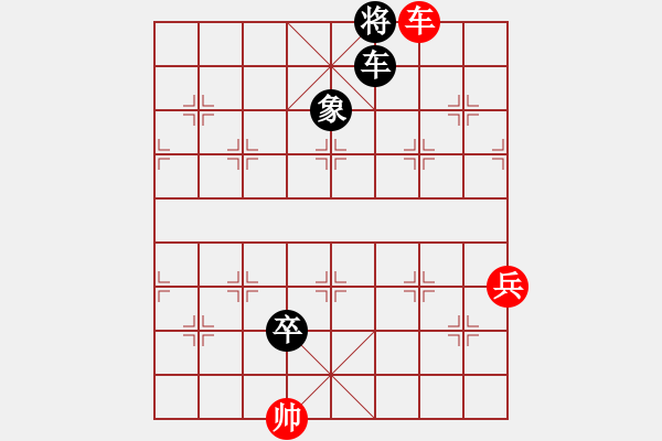 象棋棋譜圖片：《蕉窗逸品》“七星聚會(huì)”一變 - 步數(shù)：13 