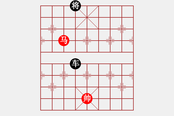 象棋棋譜圖片：《詩(shī)棋妙韻》2棋解三國(guó)演義20呂布?xì)屆?0） - 步數(shù)：10 