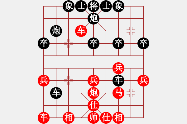 象棋棋谱图片：潘振波 先胜 许银川 - 步数：30 