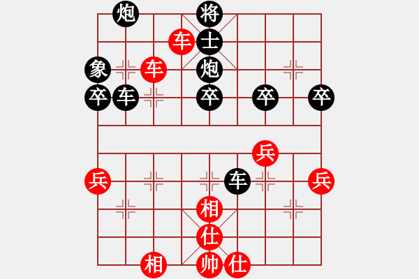 象棋棋谱图片：潘振波 先胜 许银川 - 步数：50 