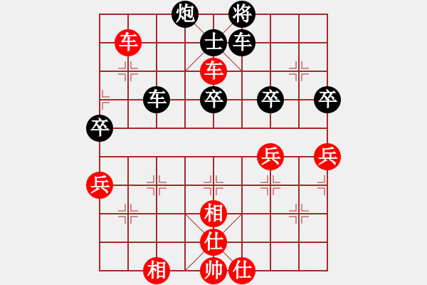 象棋棋譜圖片：潘振波 先勝 許銀川 - 步數(shù)：60 