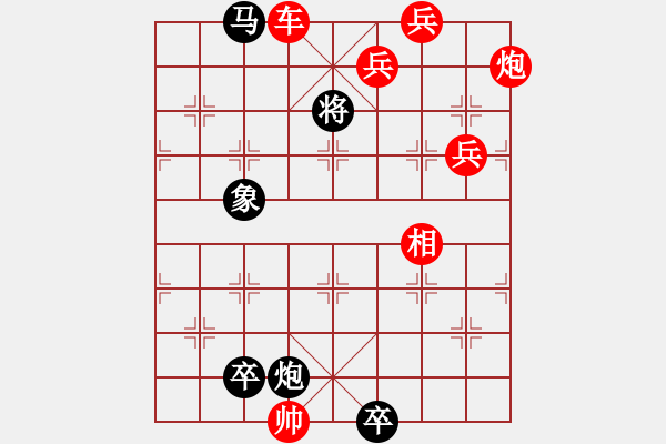 象棋棋譜圖片：竹香齋 副雪壓 陸曙光詮注本走法 - 步數(shù)：10 