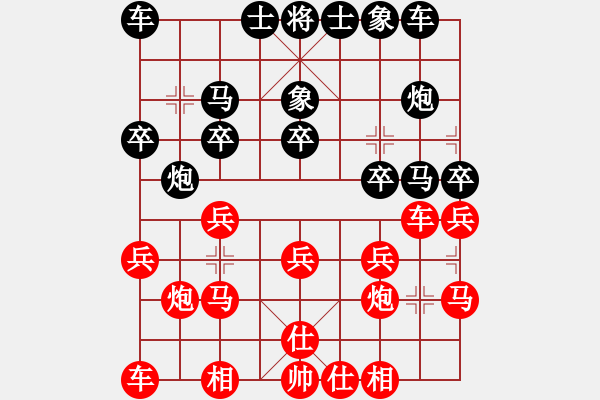 象棋棋譜圖片：廣東省 李進(jìn) 勝 北京市 周濤 - 步數(shù)：20 