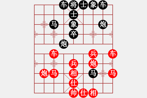 象棋棋譜圖片：廣東省 李進(jìn) 勝 北京市 周濤 - 步數(shù)：40 