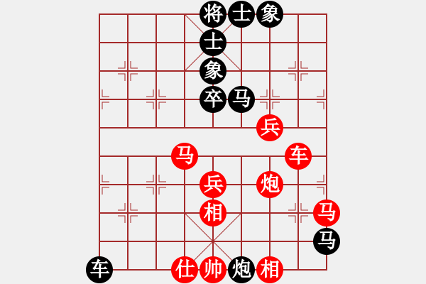 象棋棋譜圖片：廣東省 李進(jìn) 勝 北京市 周濤 - 步數(shù)：60 