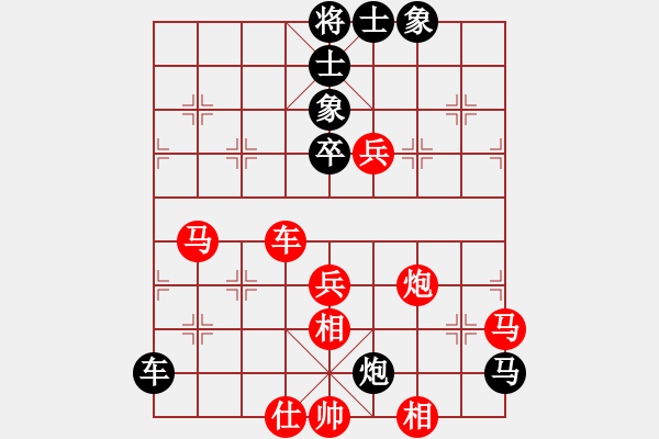 象棋棋譜圖片：廣東省 李進(jìn) 勝 北京市 周濤 - 步數(shù)：70 