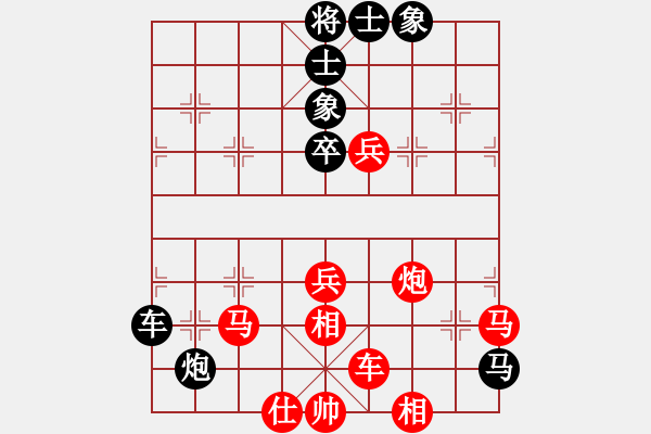 象棋棋譜圖片：廣東省 李進(jìn) 勝 北京市 周濤 - 步數(shù)：75 